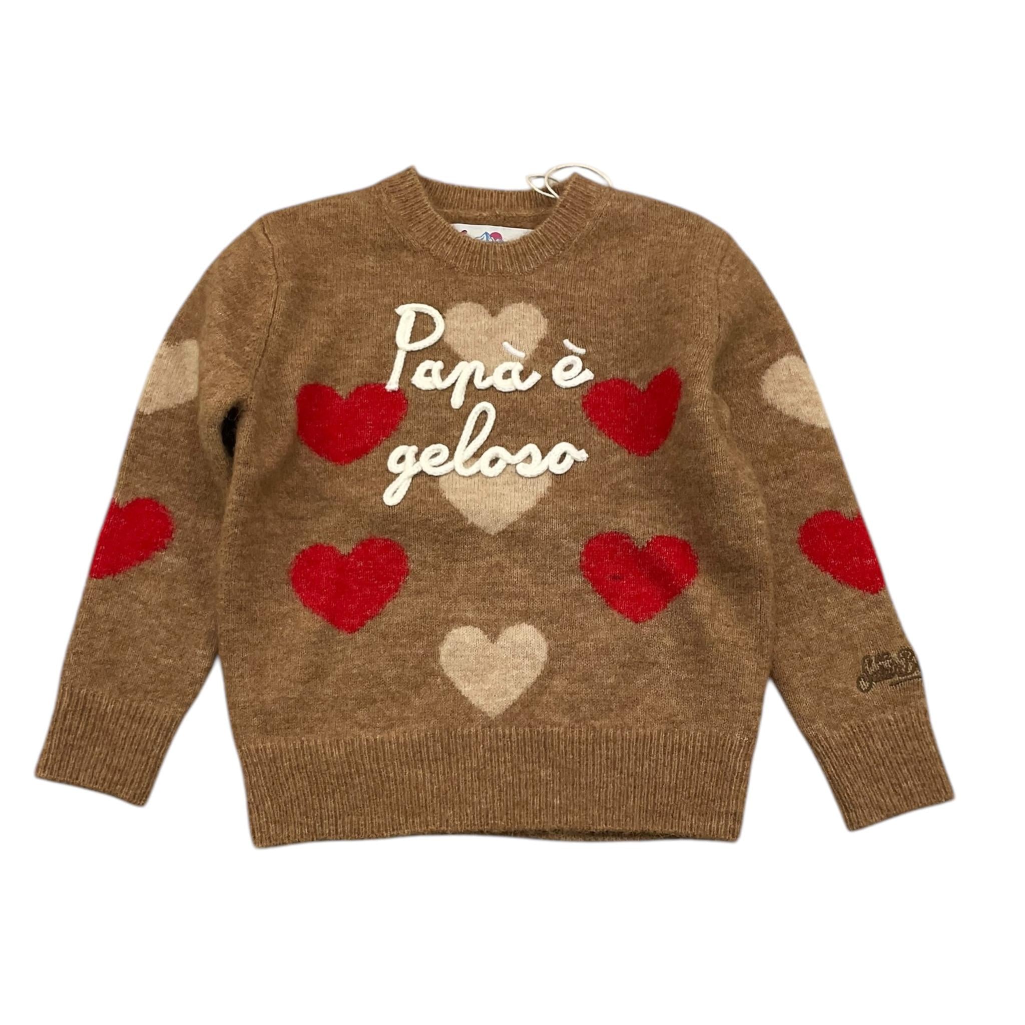 SAINT BARTH maglia girocollo tinta unita con stampa Marrone per Neonata PRC00005 MARRONE SAINT BARTH 