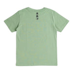 I Do T-Shirt Girocollo Tinta Unita con Stampa per Bambino 4B628 VERDE I DO 