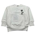 Please Felpa Chiusa Girocollo Tinta Nita con Logo Bianco per Bambino LB19040B72 BIANCO PLEASE 